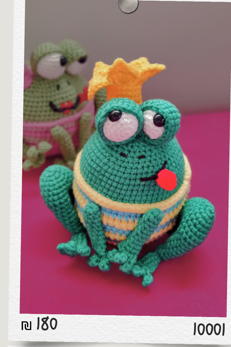 בובות סרוגות — אוסף ראשון | Crocheted Dolls — Collection 1