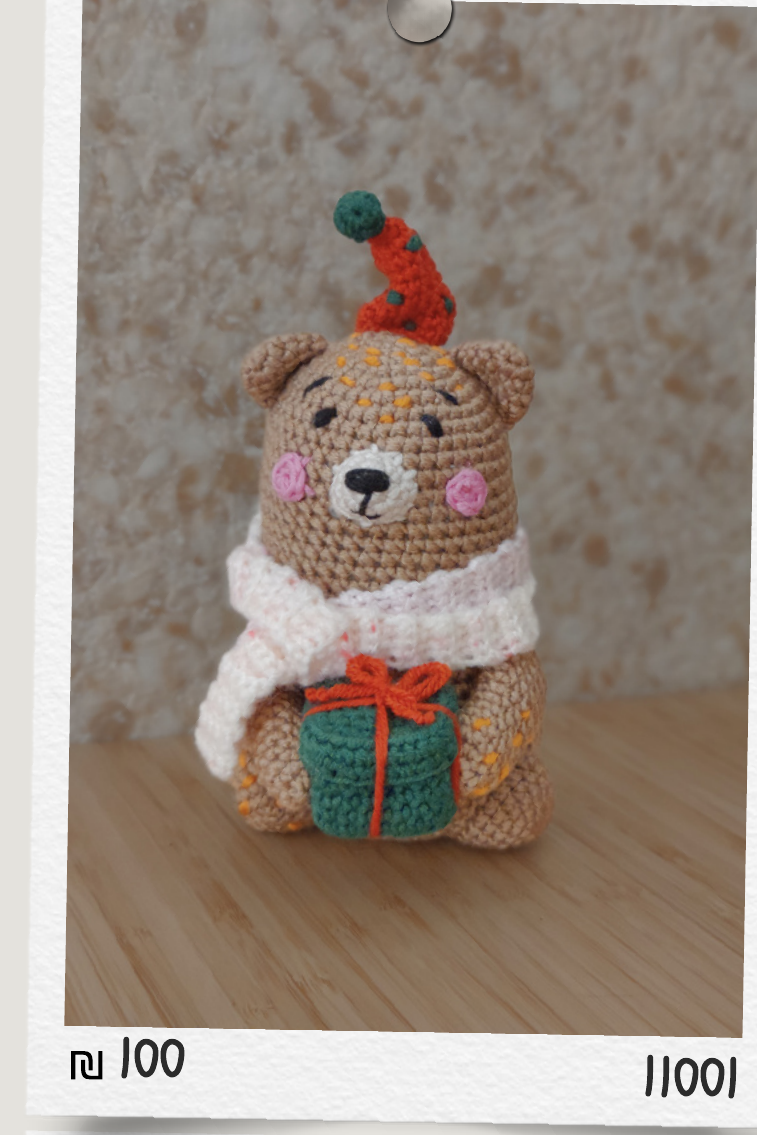 בובות סרוגות — אוסף עשירי | Crocheted Dolls — Collection 10