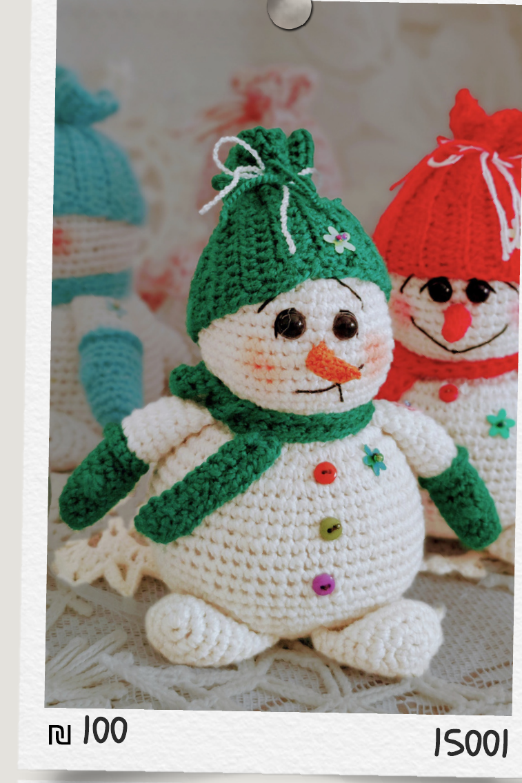 בובות לחגים ועונות | Holiday & Seasonal Dolls