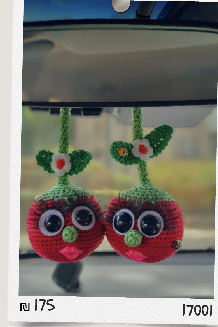 תליוני רכב סרוגים | Crocheted Car Charms