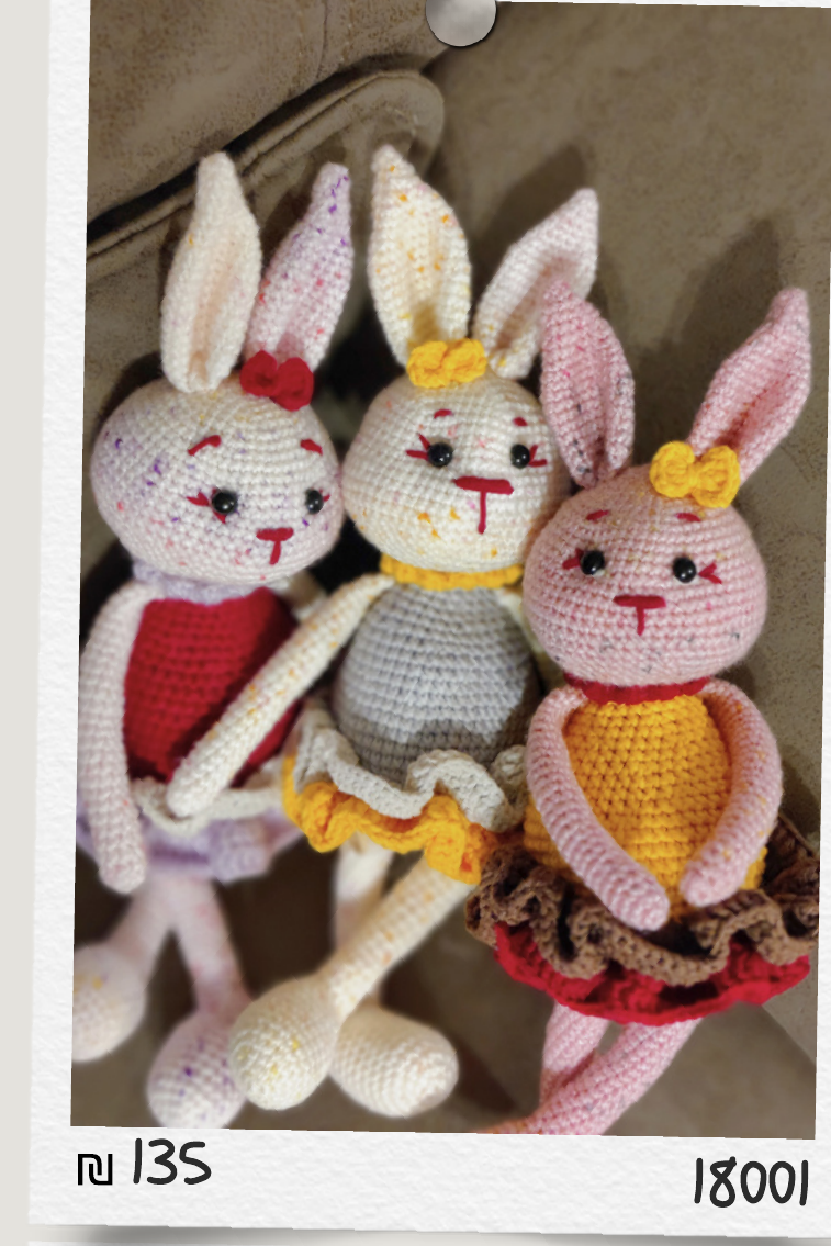 צעצועים קטנים סרוגים | Small Crocheted Toys