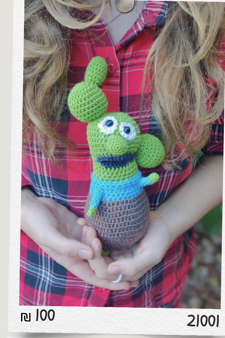 הזמנות מיוחדות | Custom & Special Orders