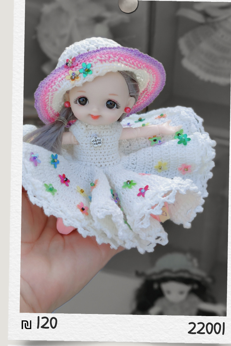 בובות לובשות סרוגים | Dolls Wearing Crochet Outfits