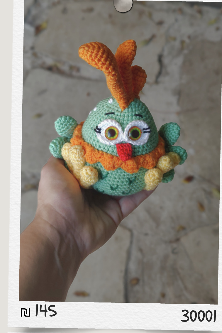 בובות סרוגות — אוסף שלישי | Crocheted Dolls — Collection 3