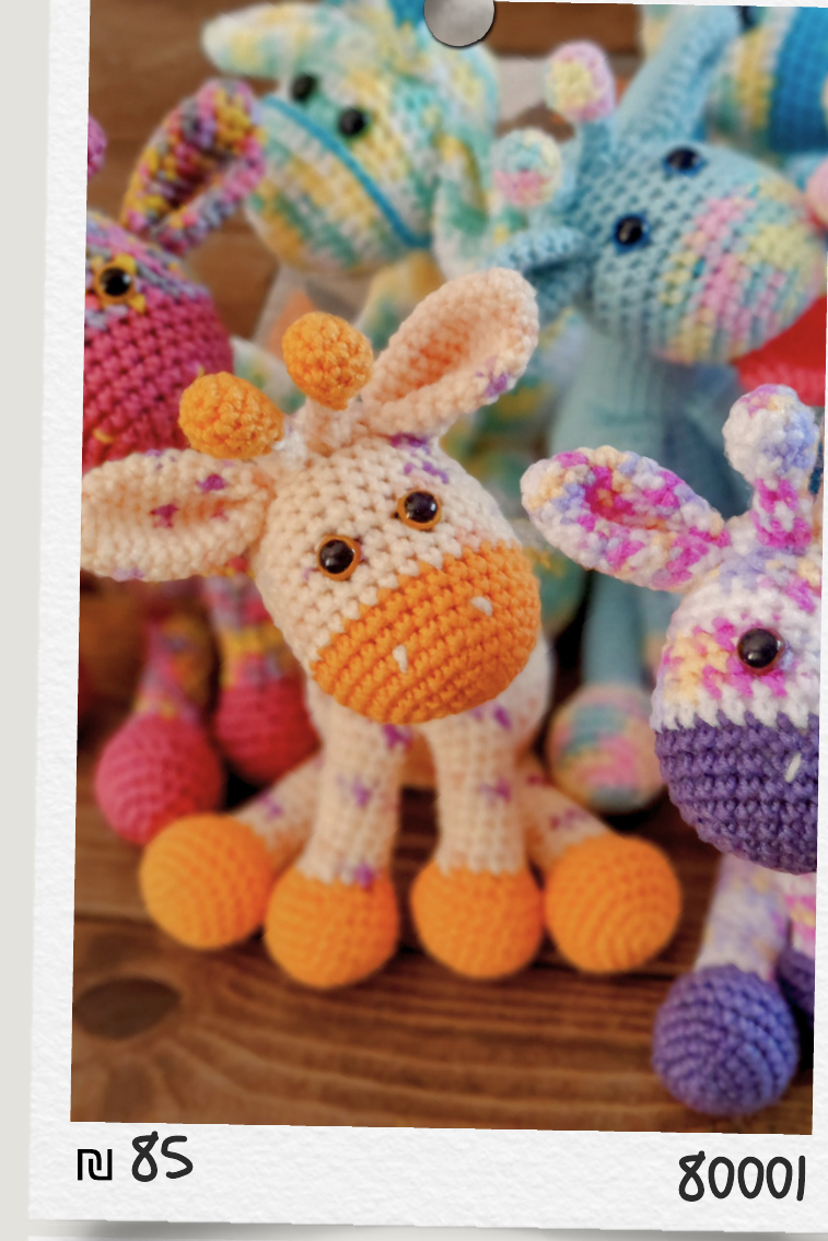 בובות סרוגות — אוסף שמיני | Crocheted Dolls — Collection 8