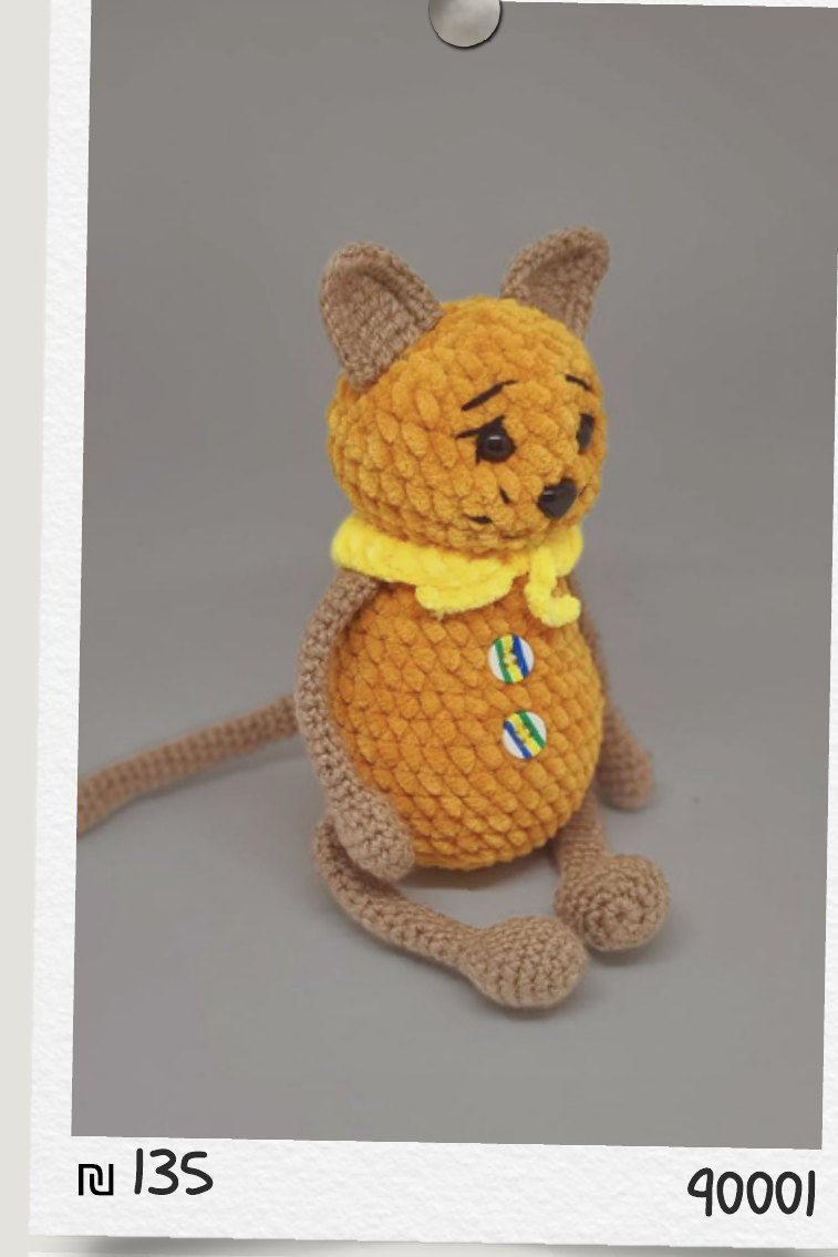 דמויות מצוירות ומיוחדות | Special Characters